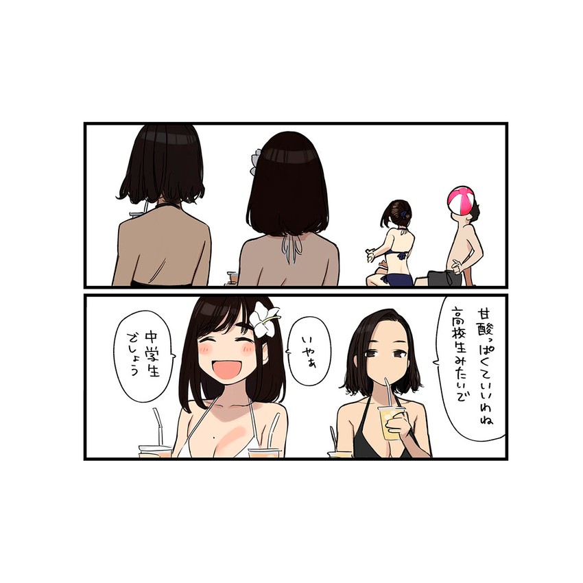 douki-chan, douki-kun, kouhai-chan, and senpai-san (ganbare douki-chan) drawn by yomu_(sgt_epper)