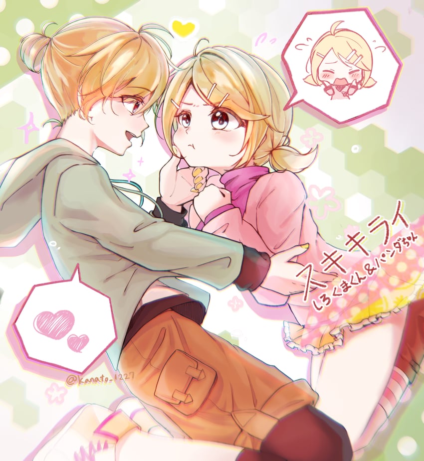 kagamine rin and kagamine len (vocaloid and 1 more) drawn by kanato_1227