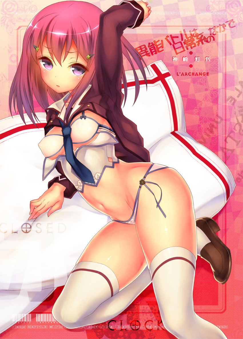 kanzaki tomoyo (inou-battle wa nichijou-kei no naka de) drawn by kagutsuchi_(l'archange)