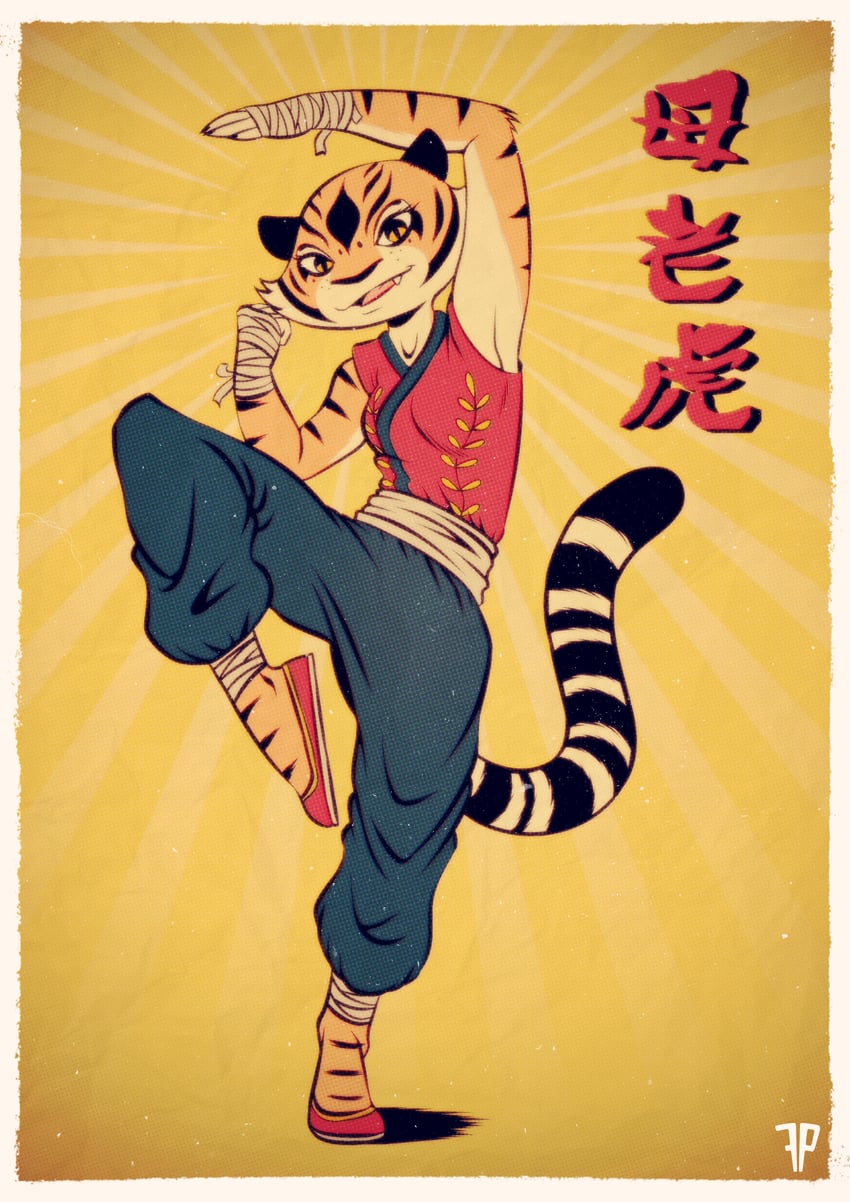 tigress (kung fu panda) drawn by fox-pop_vli