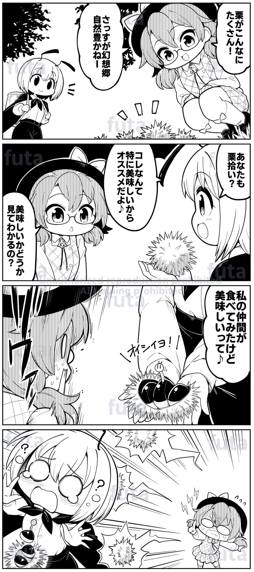 wriggle nightbug and usami sumireko (touhou) drawn by futa_(nabezoko)