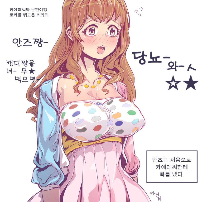 moroboshi kirari (idolmaster and 1 more) drawn by aningay