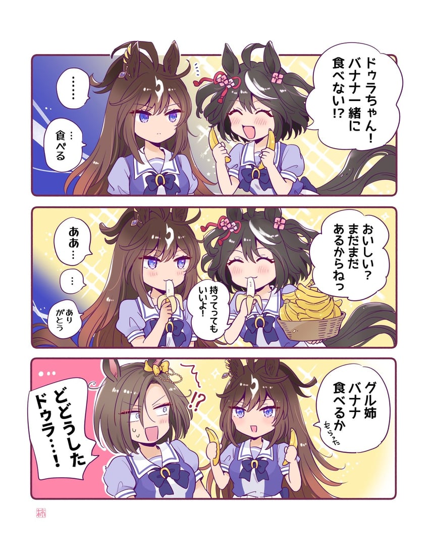 kitasan black, air groove, and duramente (umamusume) drawn by kaki_hachi_nen