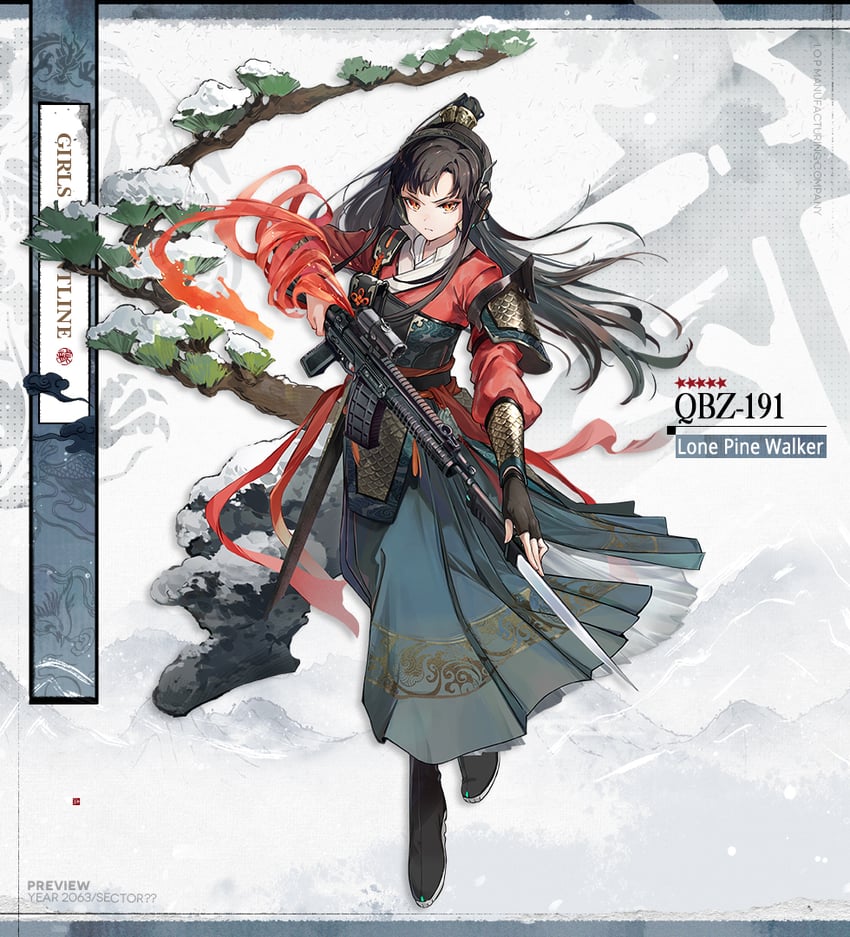 qbz-191 (girls' frontline) drawn by imoko_(imonatsuki)