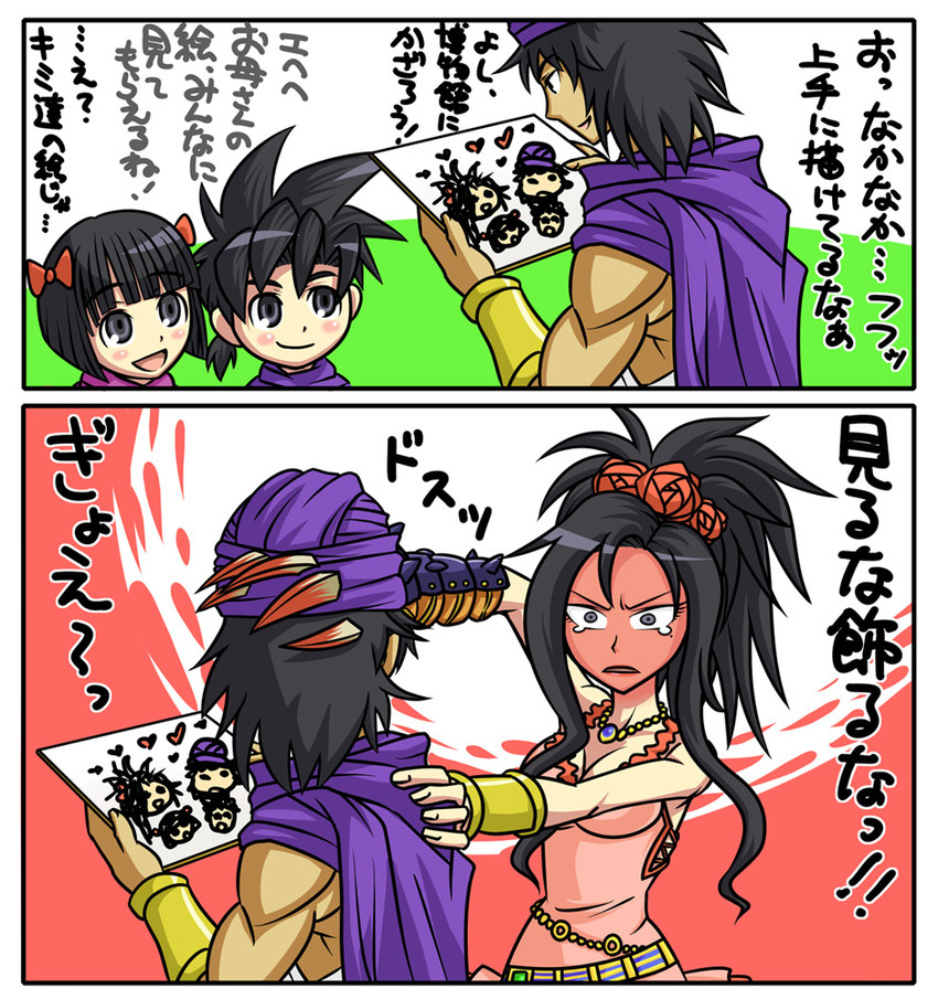 hero, hero's daughter, deborah, and hero's son (dragon quest and 1 more) drawn by tonda