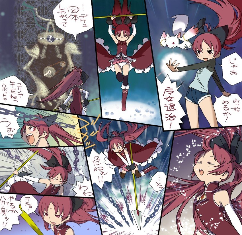 sakura kyoko, kyubey, and gisela (mahou shoujo madoka magica) drawn by chou_saotome_kenkyuujo