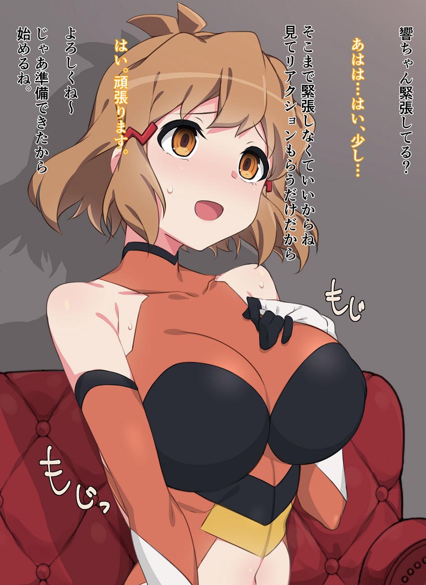 tachibana hibiki (senki zesshou symphogear) drawn by kuro_mushi