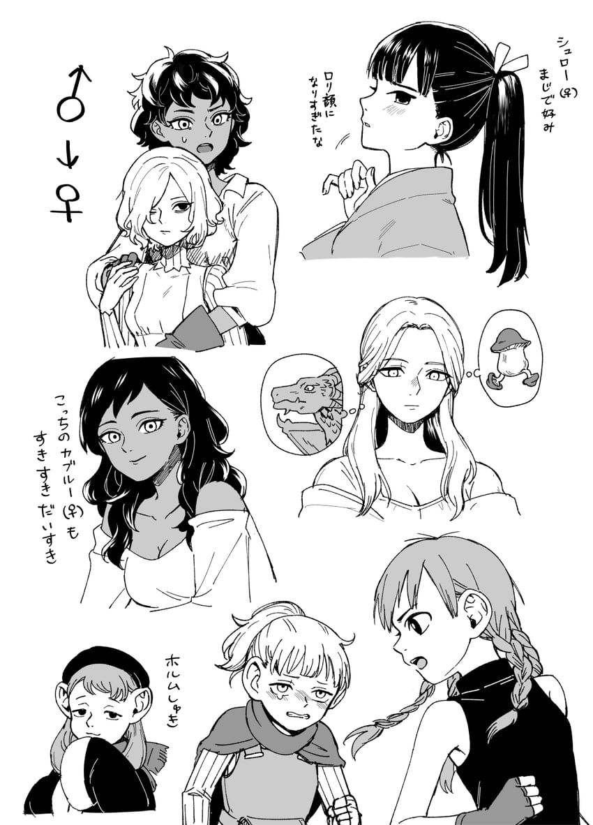 laios touden, mithrun, kabru, chilchuck tims, shurou, and 2 more (dungeon meshi) drawn by lunalight-dg