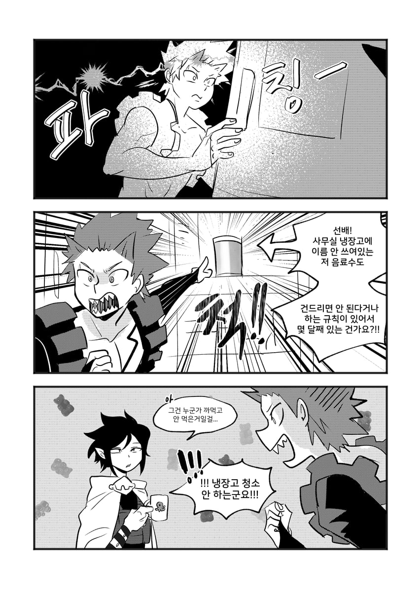 kirishima eijiro and amajiki tamaki (boku no hero academia) drawn by ye_oun