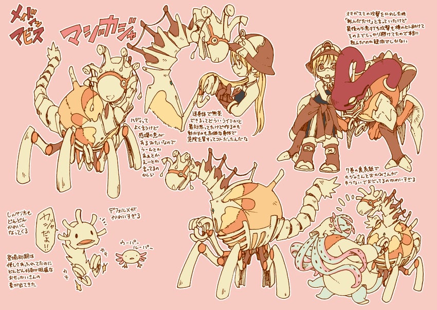 riko, majikajya, and moogie (made in abyss) drawn by hikagenofuurin