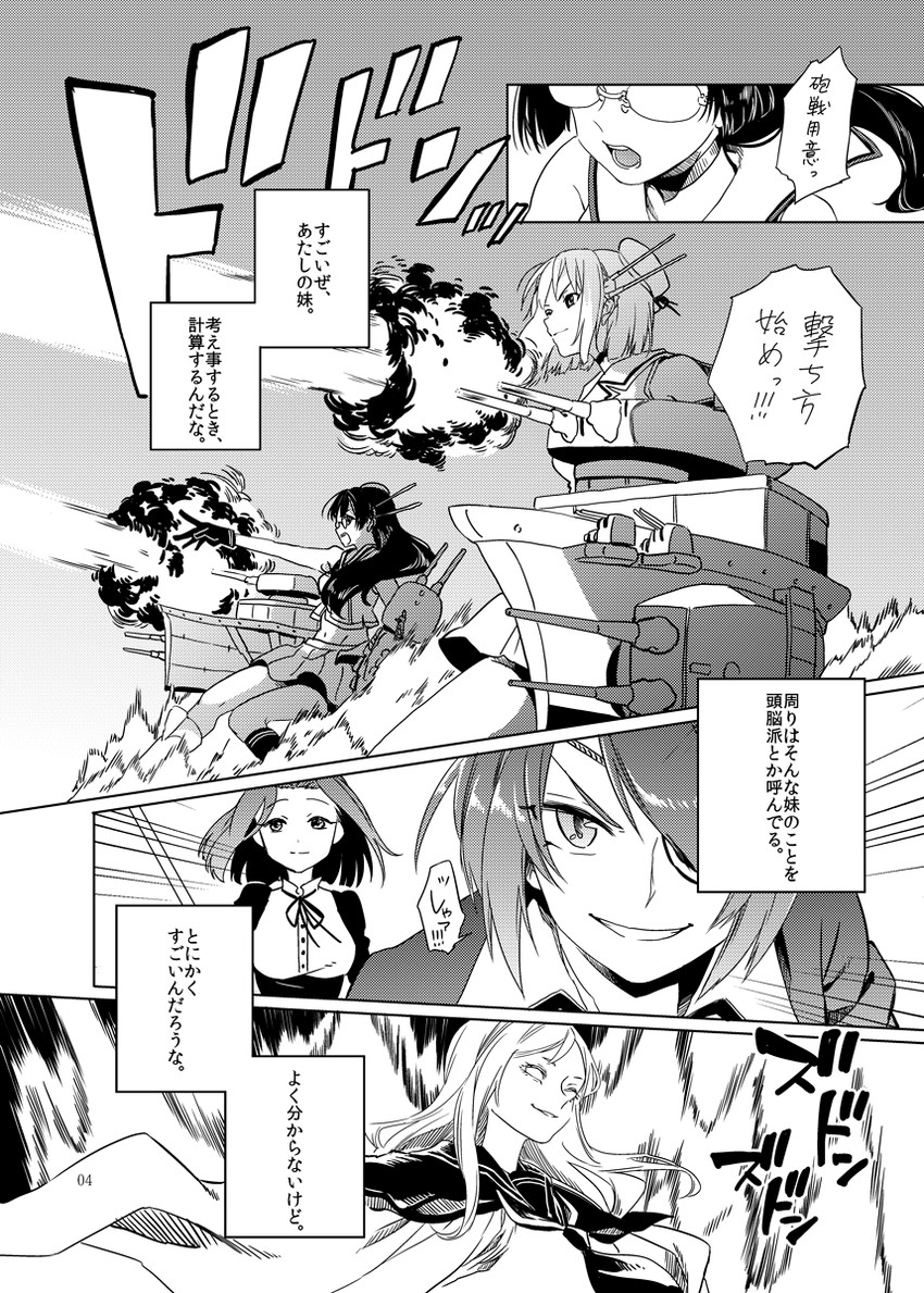 tenryuu, tatsuta, maya, choukai, and ta-class battleship (kantai collection) drawn by deco_(geigeki_honey)