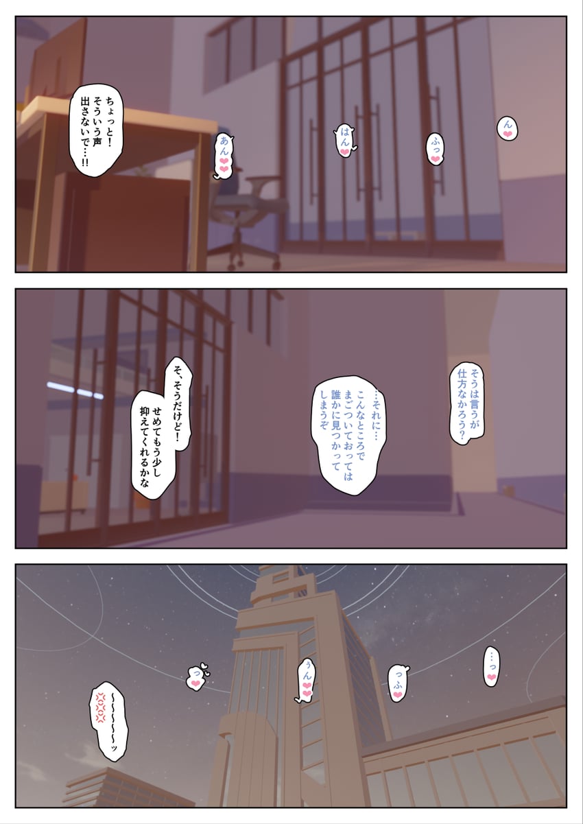blue archive drawn by dmkmoon