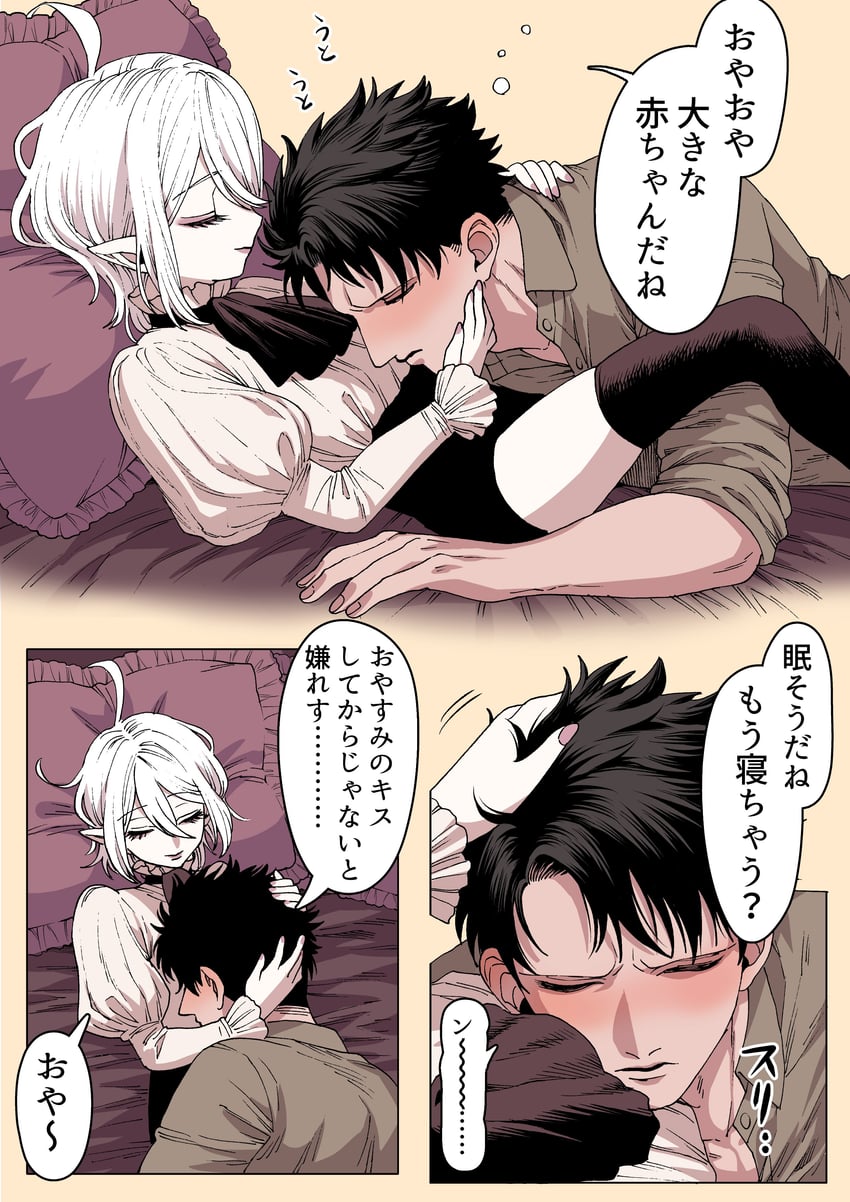 rose and raoul (raul to kyuuketsuki) drawn by ohayousan_084