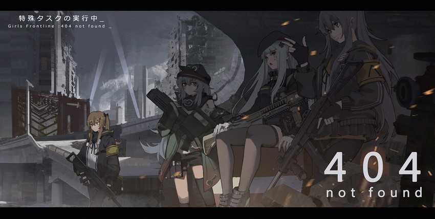hk416, ump45, ump9, and g11 (girls' frontline) drawn by yuzhou_xingshi_bu_li_dong_ni