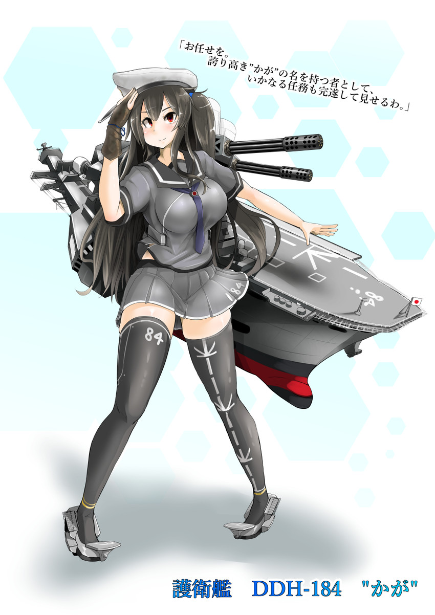 js kaga (original) drawn by konoshige_(ryuun)