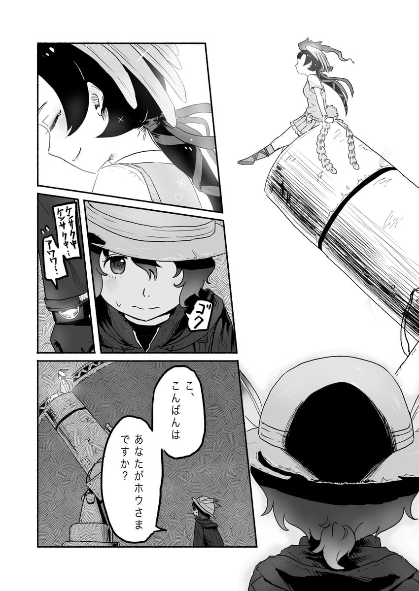 kaban, lucky beast, and hi no tori (kemono friends and 1 more) drawn by kishida_shiki