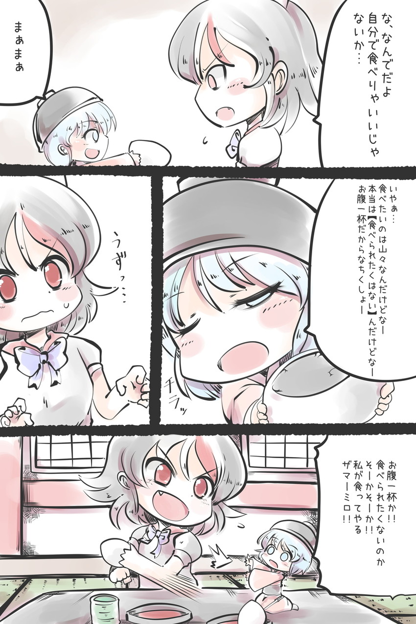 kijin seija and sukuna shinmyoumaru (touhou) drawn by doku_corne