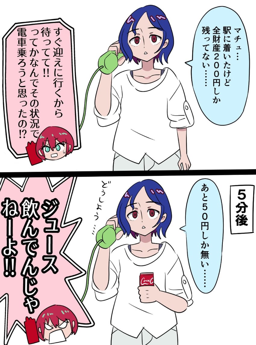 amate yuzuriha and shuji ito (gundam and 1 more) drawn by freedom_xdrive