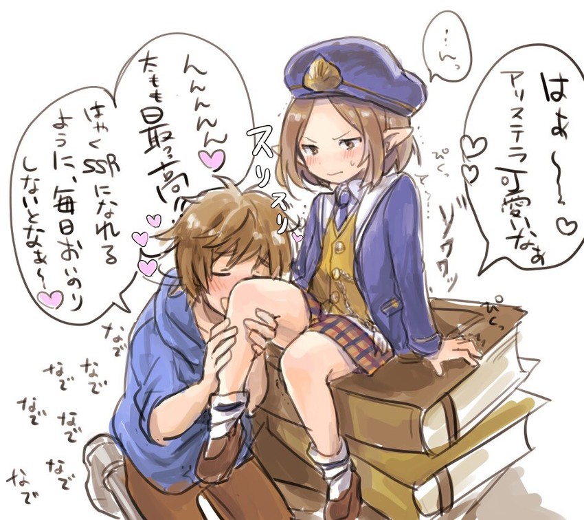 gran and alistair (granblue fantasy) drawn by yoshida_game
