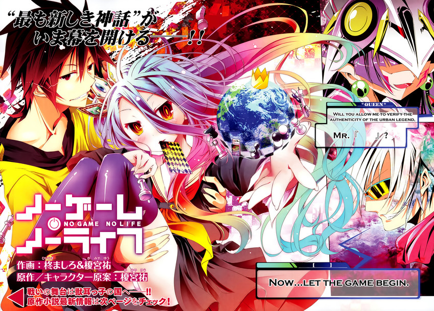 shiro and sora (no game no life) drawn by kamiya_yuu