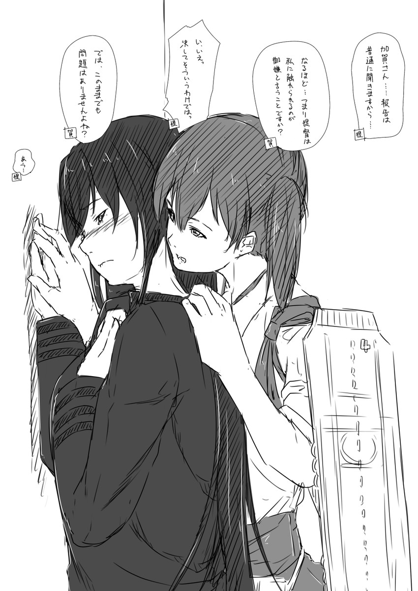 kaga, female admiral, and tatebayashi sakurako (kantai collection) drawn by niwatazumi