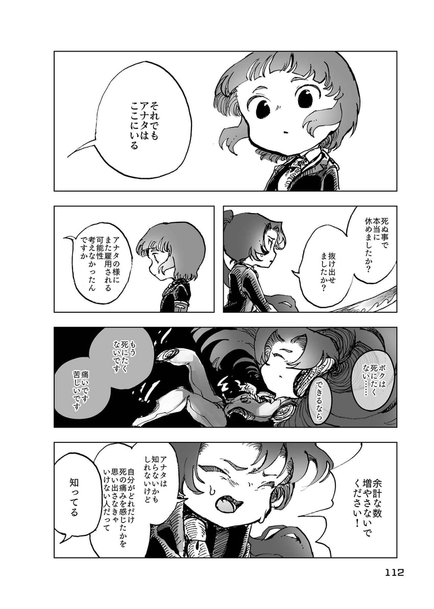 nugget and employee (project moon and 1 more) drawn by temari_momiji