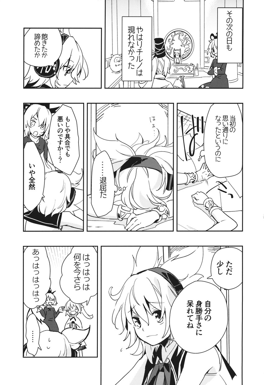 toyosatomimi no miko, mononobe no futo, and soga no tojiko (touhou) drawn by makuwauri