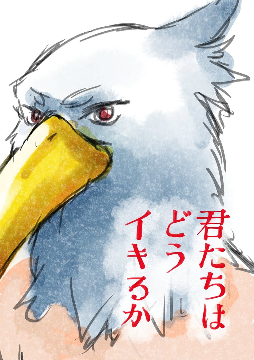 sunraku (shangri-la frontier and 1 more) drawn by vuipui