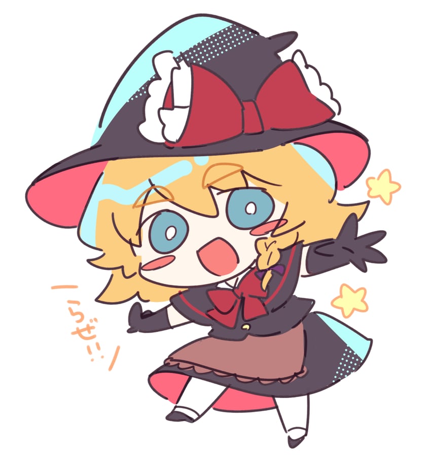kirisame marisa and meguru (touhou and 1 more) drawn by misosiru_0224