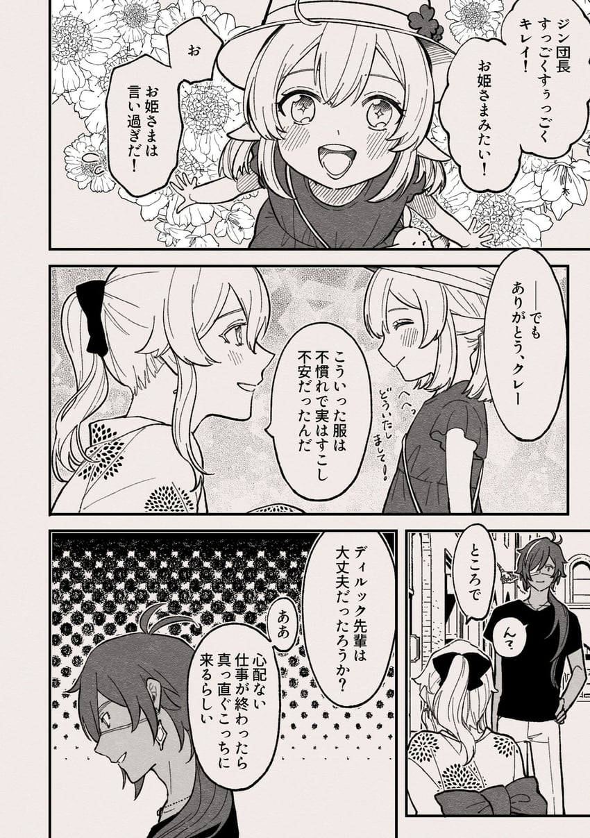 klee, jean, kaeya, and dodoco (genshin impact) drawn by sakanomachico