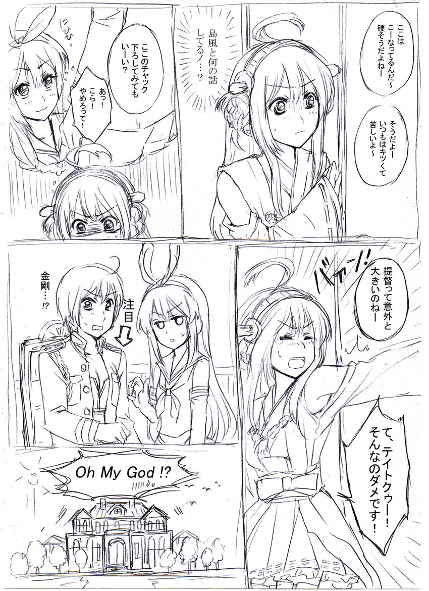 shimakaze, kongou, and female admiral (kantai collection) drawn by miyuika