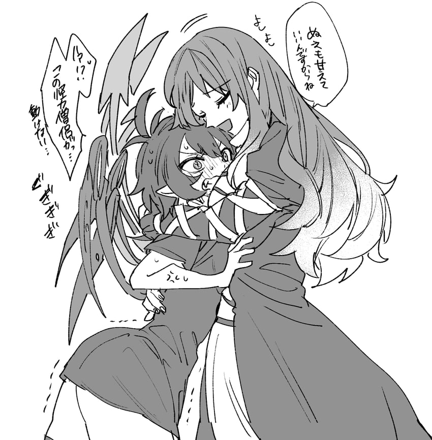 hijiri byakuren and houjuu nue (touhou) drawn by mero_(starfish_jcs)