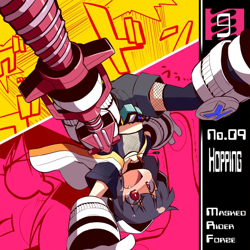 kamen rider fourze (kamen rider and 1 more) drawn by nanateru