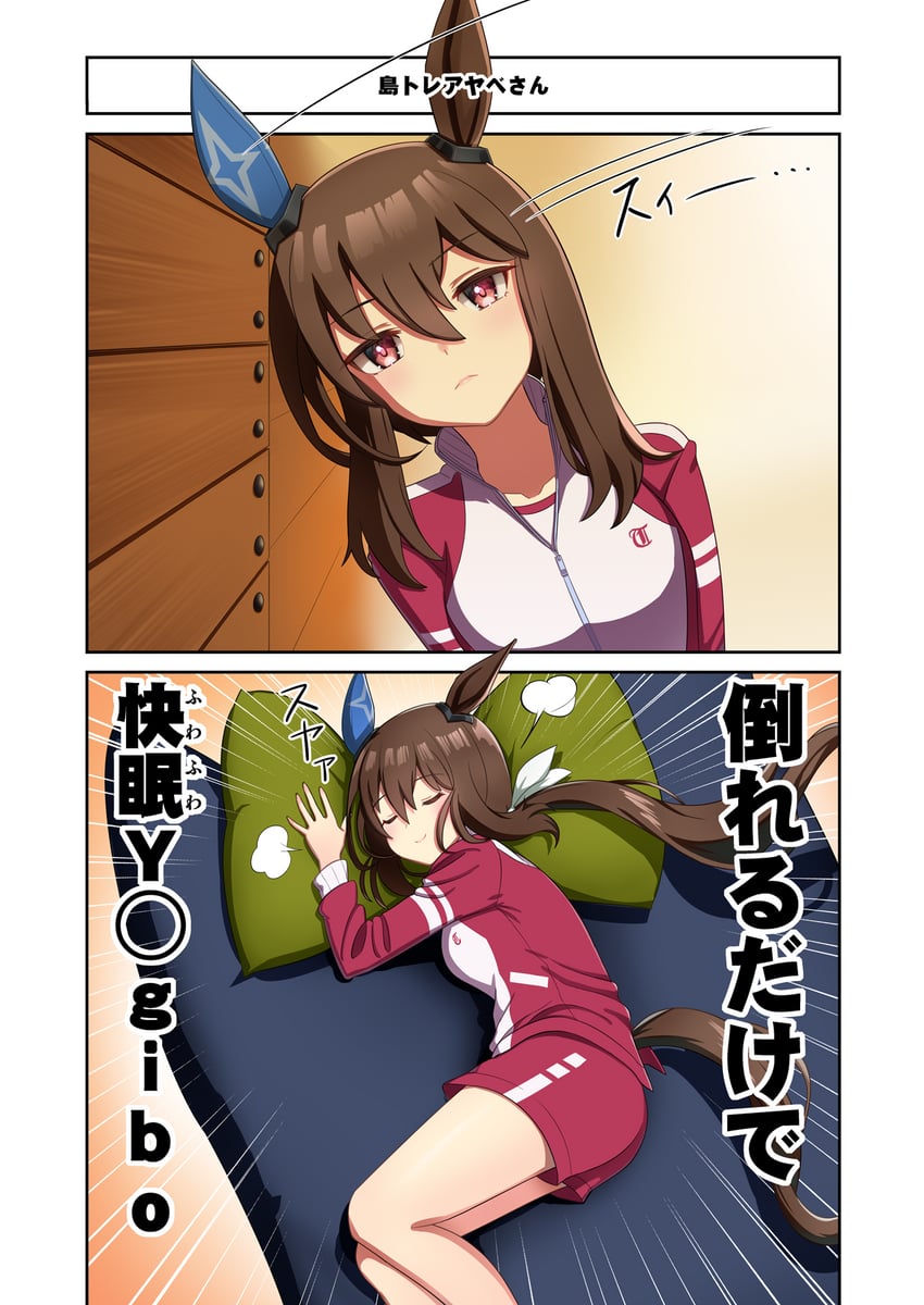 admire vega (umamusume and 2 more) drawn by dl2go