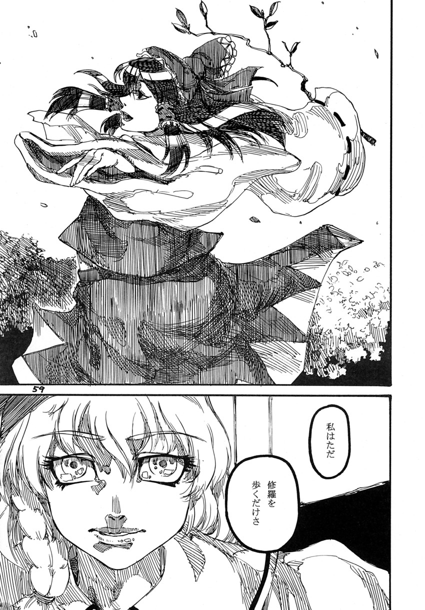 hakurei reimu and kirisame marisa (touhou) drawn by ameyama_denshin