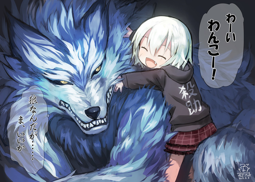 jack the ripper and lobo (fate and 2 more) drawn by capriccio