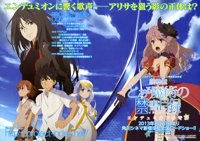 misaka mikoto, kamijou touma, index, meigo arisa, and shoutaura sequenzia (toaru majutsu no index and 1 more) drawn by tanaka_yuuichi