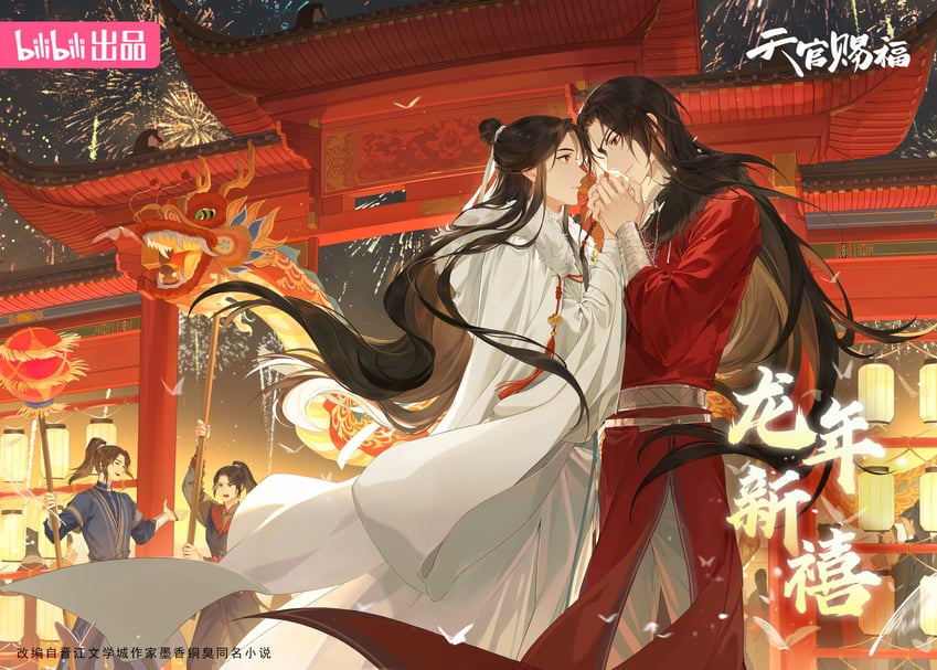 xie lian, hua cheng, shi qingxuan, ming yi, fu yao, and 1 more (tianguan cifu)
