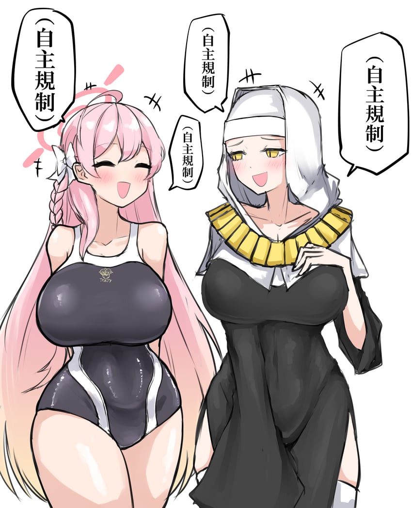 hanako and sessyoin kiara (fate and 2 more) drawn by nubebenbe