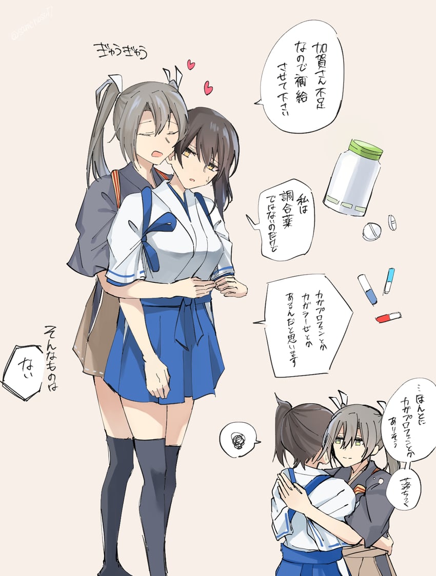 kaga, zuikaku, and kaga kai ni (kantai collection) drawn by samonasu17