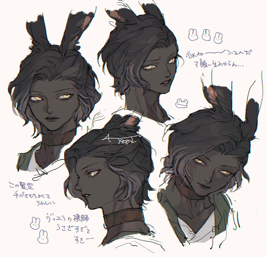 erenville (final fantasy and 1 more) drawn by dadadadadaist