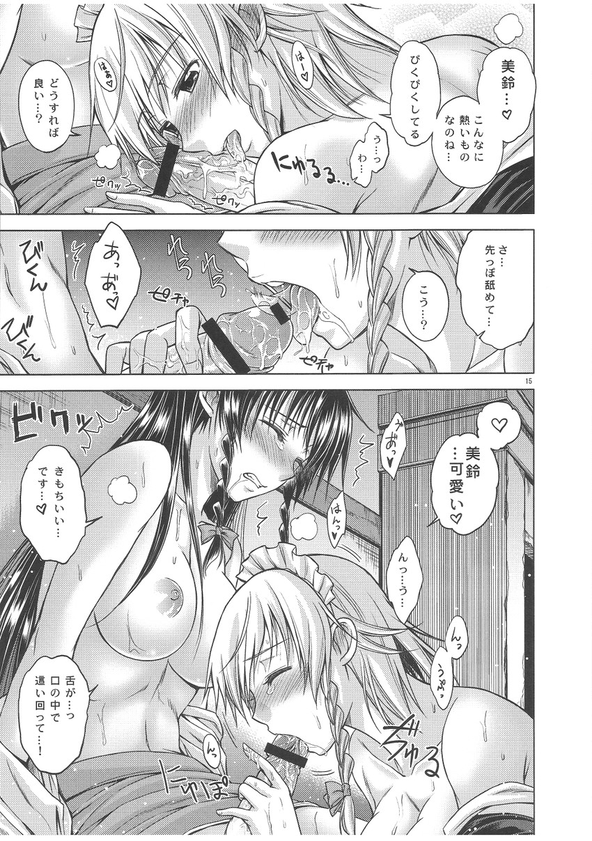 izayoi sakuya and hong meiling (touhou) drawn by asou_shin