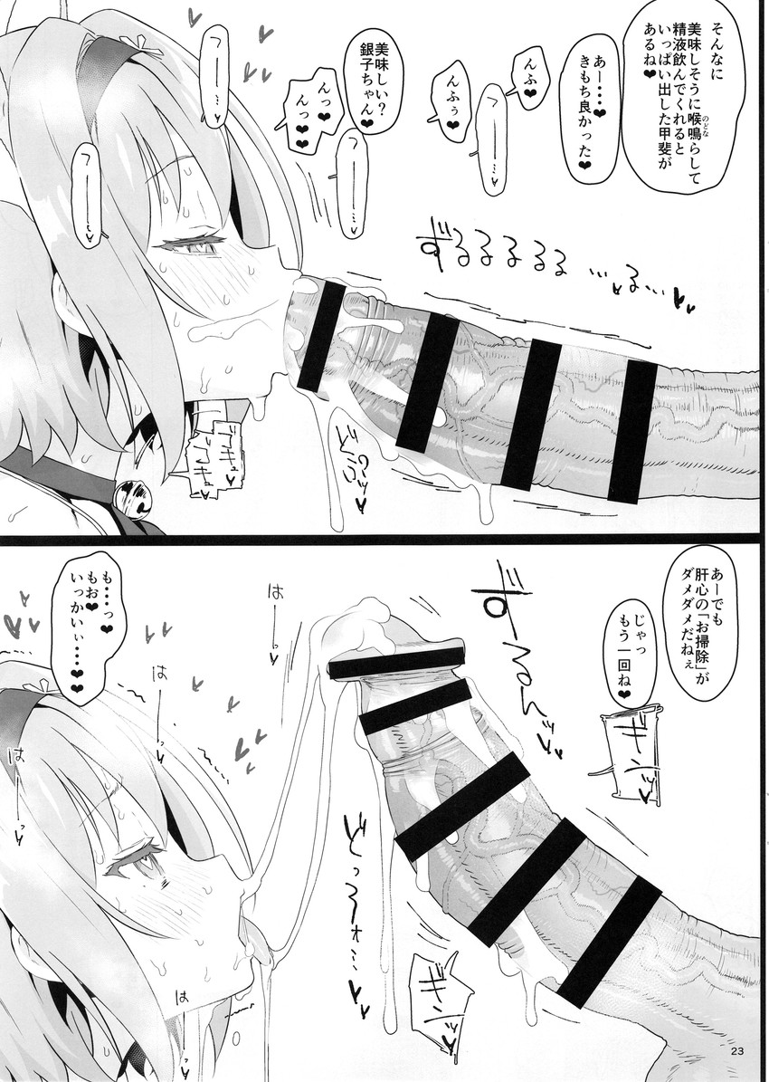 sora ginko (ryuuou no oshigoto!) drawn by typehatena