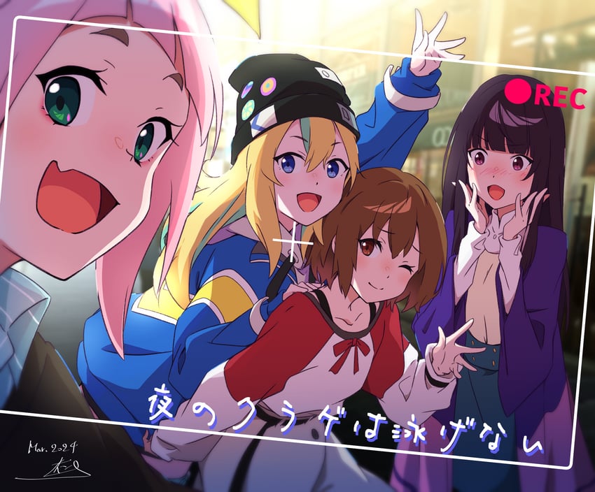 yamanouchi kano, kouzuki mahiru, watase kiui, and takanashi kim anouk mei (yoru no kurage wa oyogenai) drawn by nii_manabu
