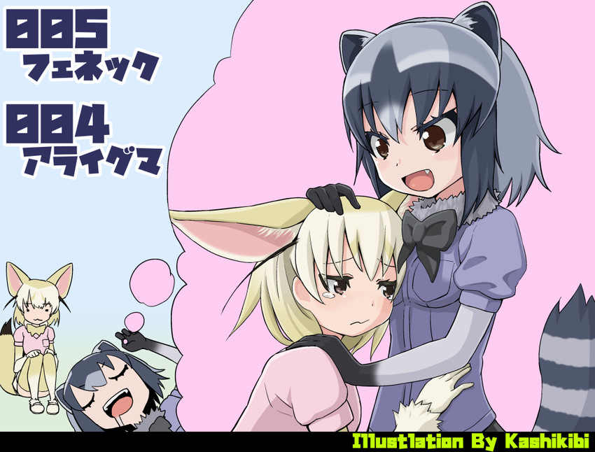 common raccoon and fennec (kemono friends) drawn by kurosawa_(kurosawakyo)