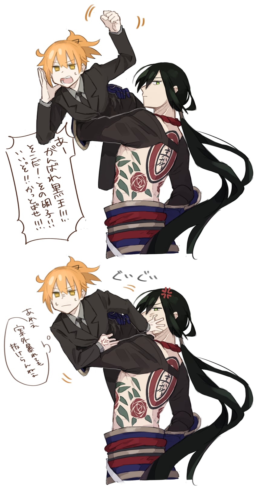 fujimaru ritsuka and yan qing (fate and 1 more) drawn by shironojiro
