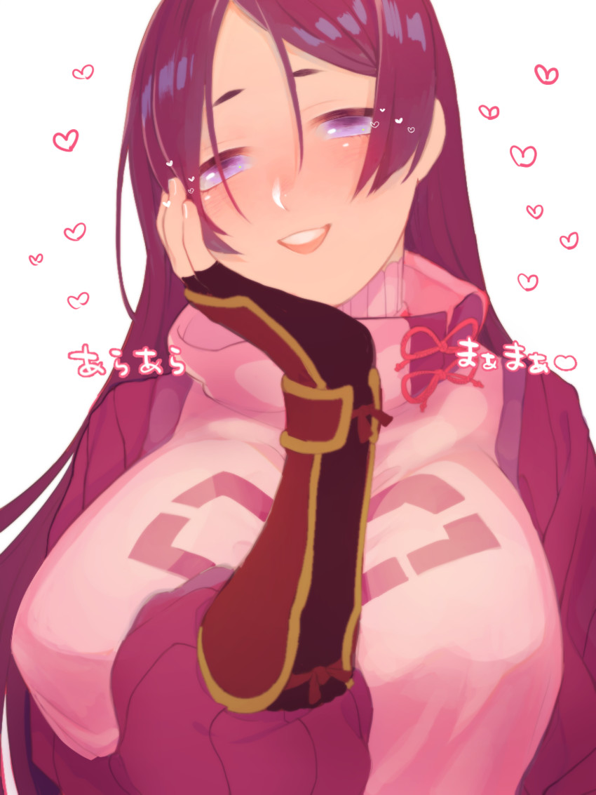 minamoto no raikou (fate and 1 more) drawn by honda_(obon)