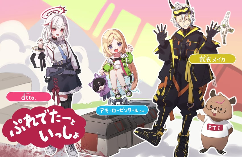 wattson, aki rosenthal, hack, dtto., and utai meika (hololive and 5 more) drawn by iraruuuu