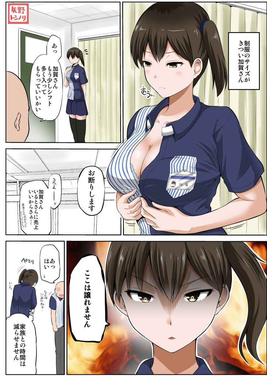 kaga (kantai collection and 1 more) drawn by yano_toshinori