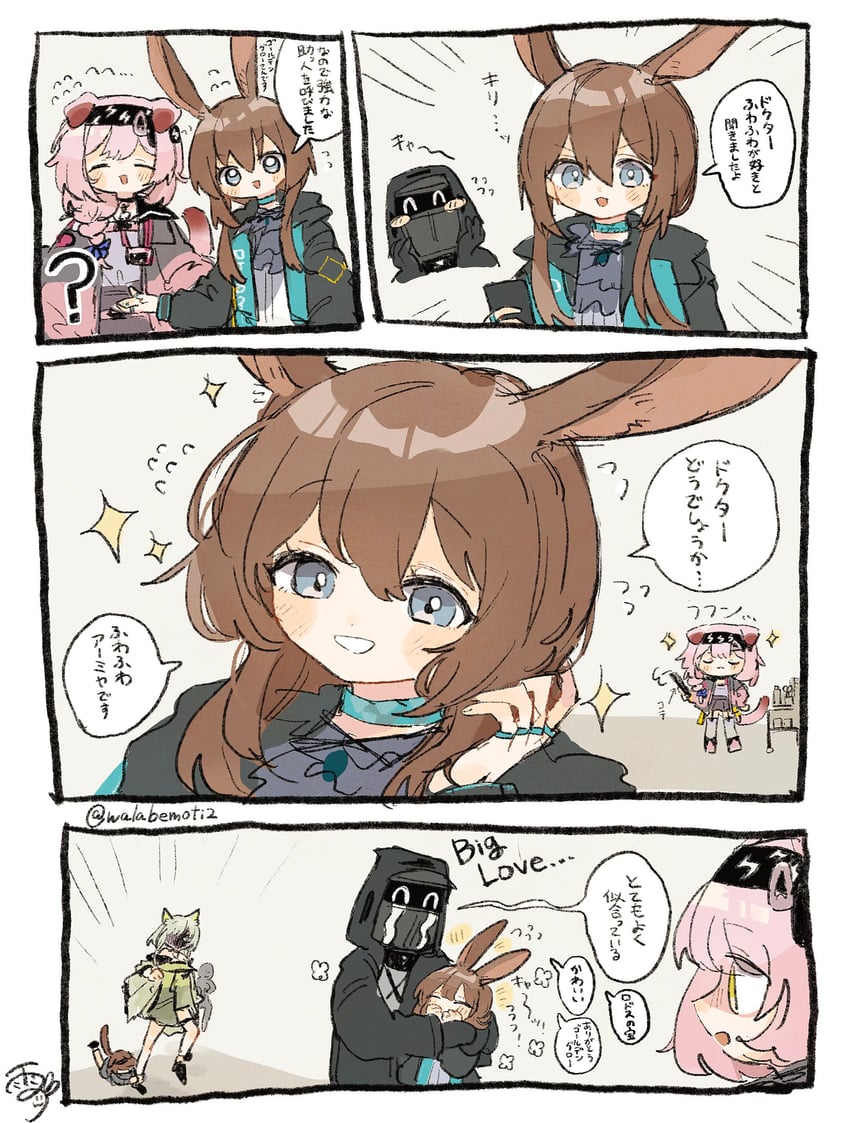 doctor, amiya, kal'tsit, goldenglow, and rhodes island medic (arknights) drawn by amaoto_(ame_no_umi)